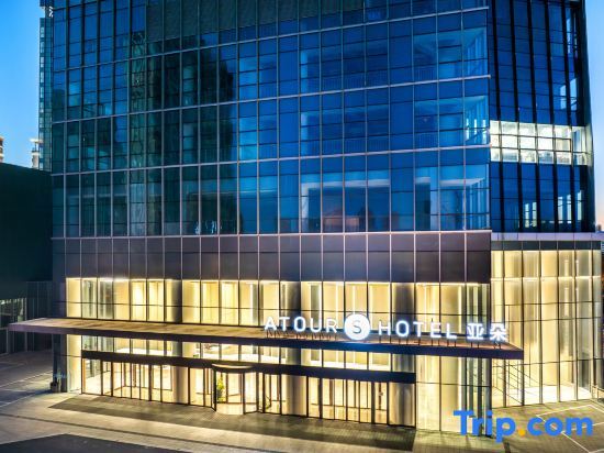Цзинань: Atour S Hotel Aoti West Road Jinan CBD