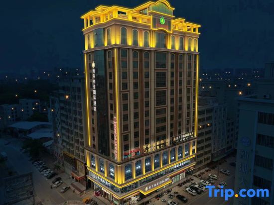 Маоминг: Victoria International Hotel ViCTORIAINTERNATIONALHOTEL (Maoming Dianbai Xinhu 2nd Road)