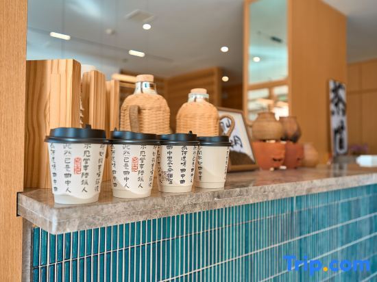 Sanchuan Song Hotel — фото 1