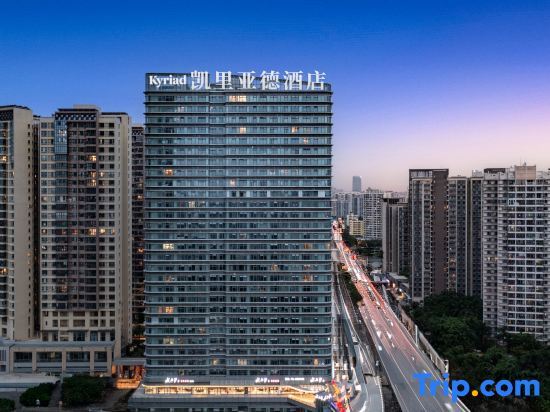 Kyriad Hotel Hainan University — фото 1