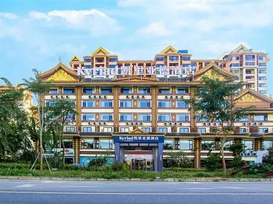 Цзинхун: Kaili Yade Hotel (Xishuangbanna International Airport Manting Jiuyue Branch)