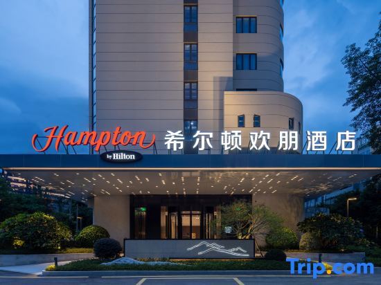 Фучжоу: Hampton by Hilton Fuzhou Wusi Road