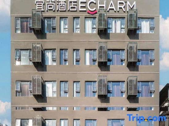 Санья: Yishang Hotel (Sanya Haitang Bay)