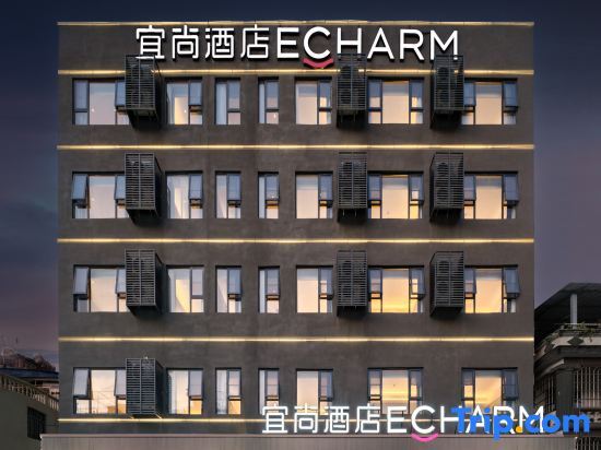 Санья: Yishang Hotel (Sanya Haitang Bay)