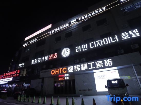 Lion Designer Hotel (Yanji Yanbian University Normal Branch) — фото 1