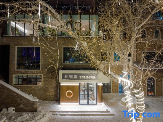 Алтай: Altay Xiaochengli Meisu (Five Hundred Mile Block Store)