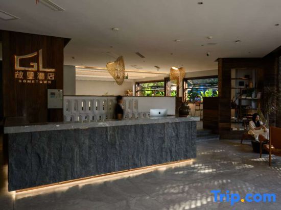 Чунцин: Guli Hotel