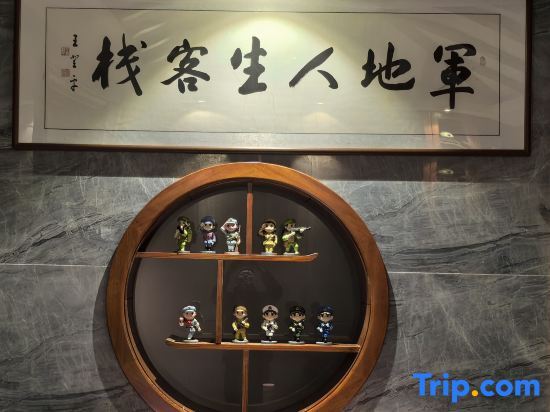 Wentangzhen Jundi Life Boutique Inn — фото 1