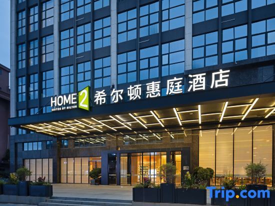 Home2 Suites by Hilton Dongguan Shipai — фото 1