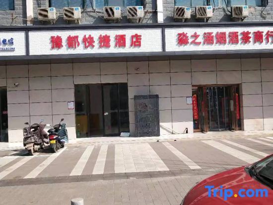 Чжэнчжоу: Zhengzhou Yudu Express Hotel