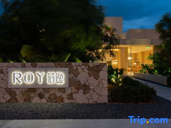 Санья: Ruoyi Roy (Sanya Haitang Bay Duty Free City)
