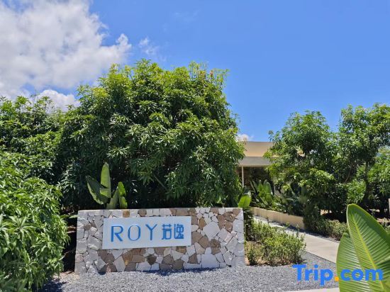 Санья: Ruoyi Roy (Sanya Haitang Bay Duty Free City)