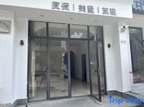 Санья: Sanya Haosheng Zhuya B&B (Haitang Bay Duty Free City Store)