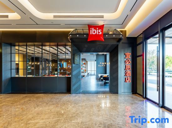 Ibis Hotel (Haiyan Economic Development Zone) — фото 1