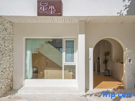 Fanmo Stars Seaview Garden Homestay (Bohai Park Branch) — фото 1