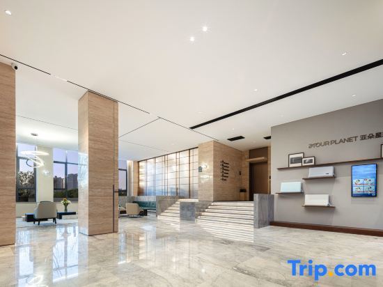 Тайюань: Atour Hotel Taiyuan Dongfeng Road Chaoyang Street