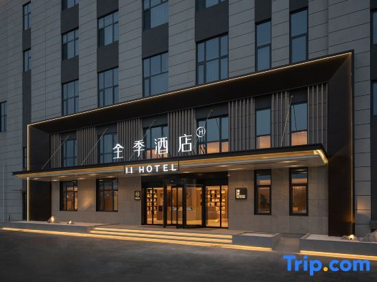 All Seasons Hotel (Zaozhuang Zhangfan Branch) — фото 1