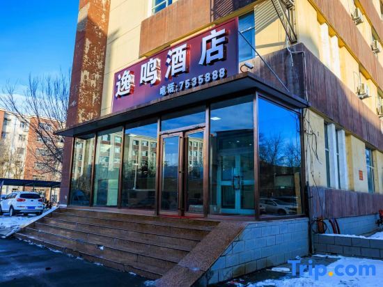 Шихези: Yiming Hotel