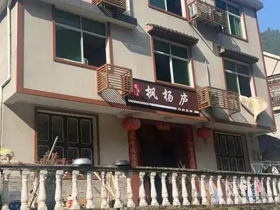 Lavande Yangxuan Homestay — фото 1