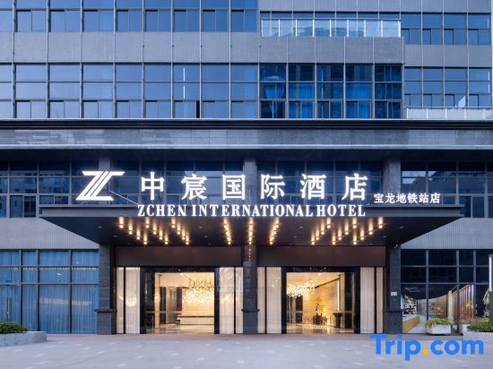 Shenzhen Zhongchen International Hotel — фото 1