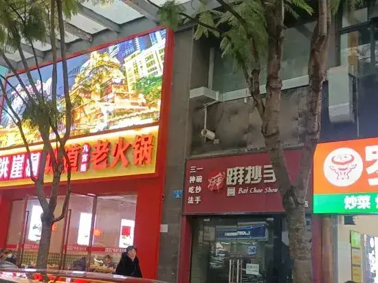 Чунцин: Pullman Apartment (Jiangbei Airport)