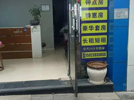 Чунцин: Pullman Apartment (Jiangbei Airport)