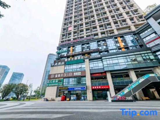 Чунцин: Youyi Homestay (Chongqing Aegean Shopping Park)
