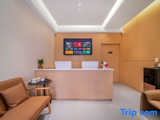 Чунцин: Yuanshe Hotel (Chongqing Central Park Wuyue Plaza)