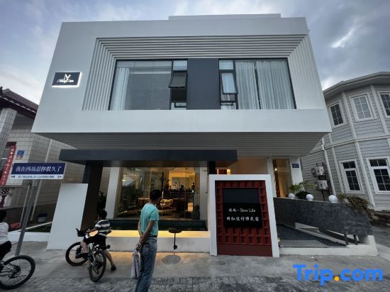 Санья: Manyu·Slow Life Net Red Designer Homestay (Sanya West Island Branch)
