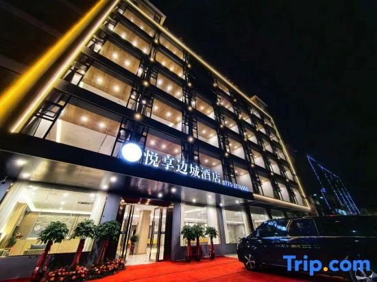 Чунцзо: Daxin Yuexiang Biancheng Hotel