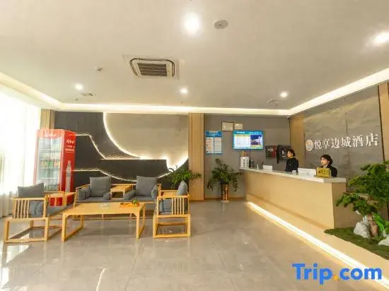 Чунцзо: Daxin Yuexiang Biancheng Hotel