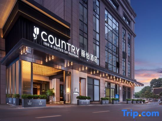 Чунцин: Country Inn & Suites by Radisson Chongqing Wanzhou Wanda Plaza