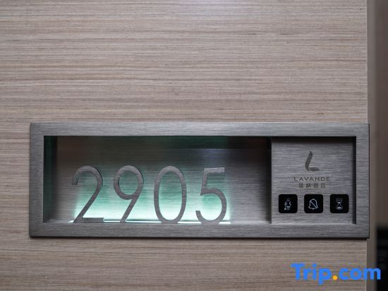 Чунцин: Lavande Hotel (Chongqing Yuelai International Expo Center Central Park)