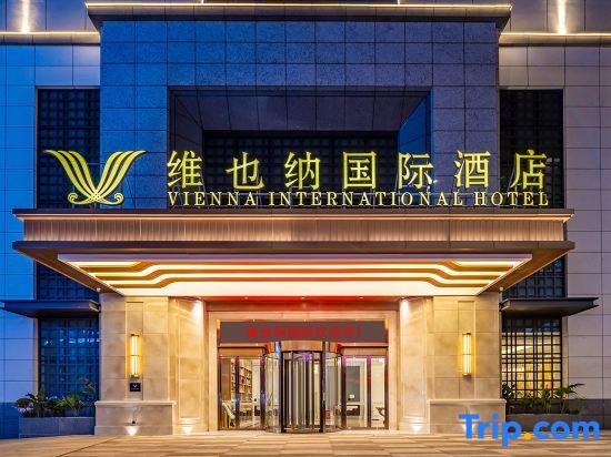 Лакси: Vienna International Hotel (Yuxi Jinhui Plaza)