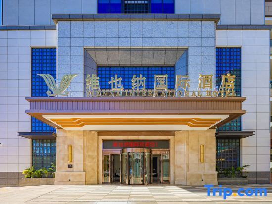 Лакси: Vienna International Hotel (Yuxi Jinhui Plaza)