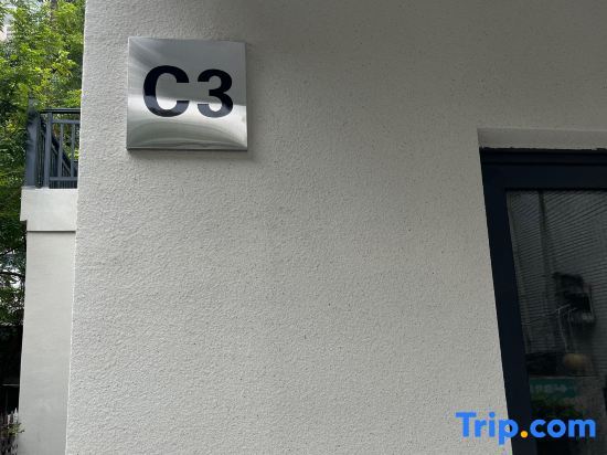 Хайкоу: Qingyayuan Homestay (Haidian Island Hainan University)