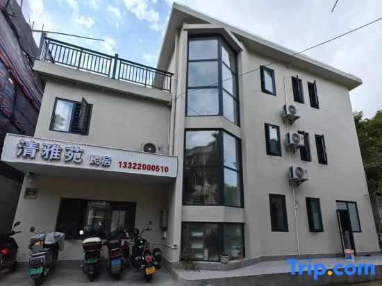 Хайкоу: Qingyayuan Homestay (Haidian Island Hainan University)