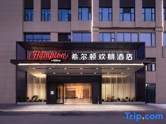 Гуйян: Hampton by Hilton Guiyang Nanming Railway Station