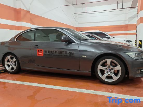 Янчжоу: Radisson Red Yangzhou Slender West Lake