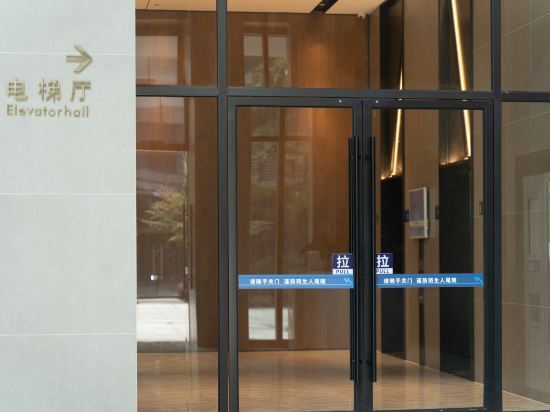 Чэнду: Chengdu Zhaishi Xiaozhai Homestay (Wuhou Wanda Xuanxihui Branch)
