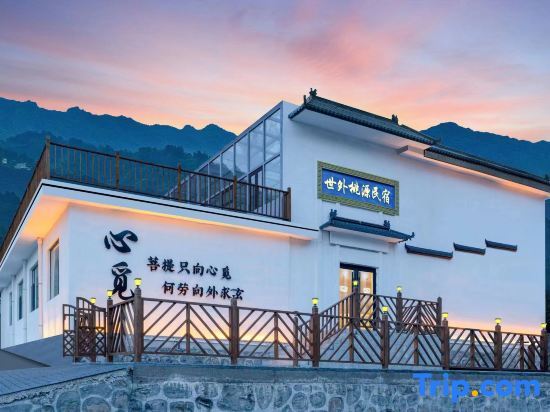 Mount Wutai Paradise B&B — фото 1