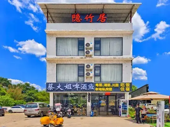 Яншо: Yinzhu Juzhu Suite (Yangshuo Xingping Ancient Town Branch)