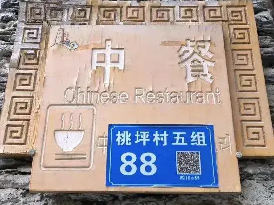 Фэньи: Erma Homestay (Taoping Dongzhai No.2 Branch)