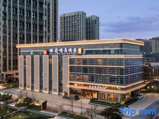 Journey Beauty Hotel (Fuxing Road Branch) — фото 1