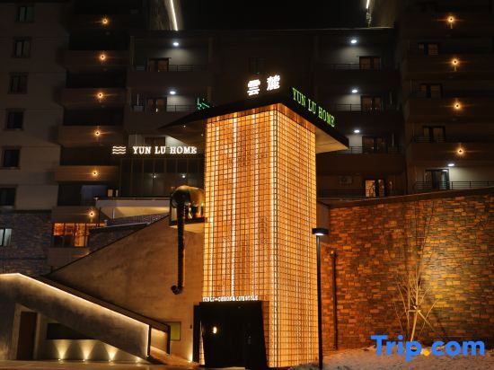 Vanke Lake Songhua  YunLu Hotel — фото 1
