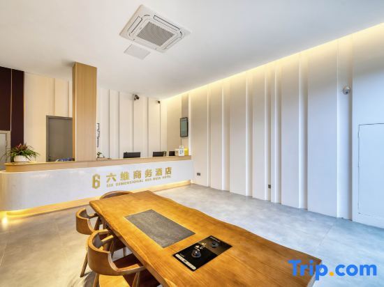 Хучжоу: Six-Dimensional Business Hotel Huzhou