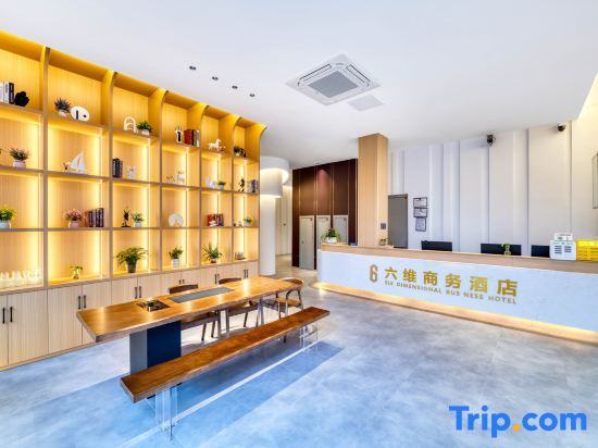Хучжоу: Six-Dimensional Business Hotel Huzhou