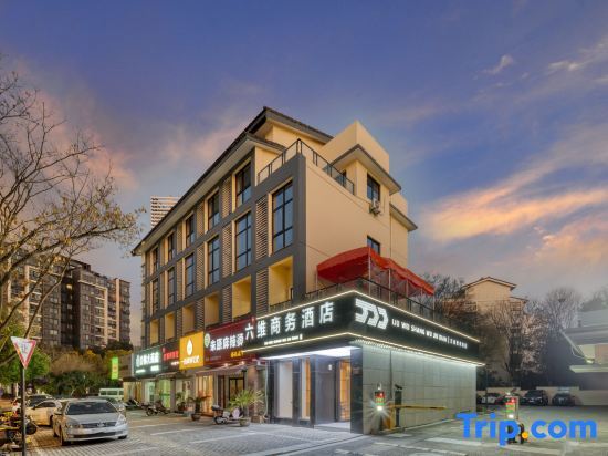 Six-Dimensional Business Hotel Huzhou — фото 1