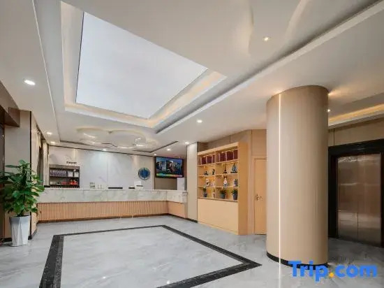 Хэнъян: Fuyang Jintian Boutique Hotel (Technology Inventor Square)