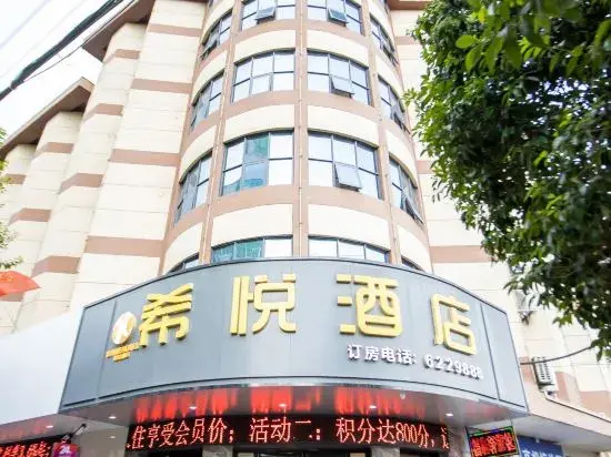 Шиянь: Xiyue Hotel (Yuxi Station Branch)